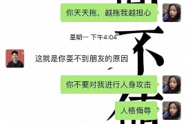 连云港遇到恶意拖欠？专业追讨公司帮您解决烦恼